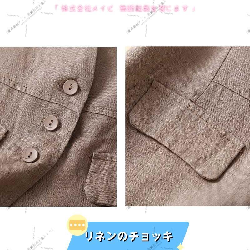 レディース 綿麻 ジレ チョッキ ゆったり ジレ M-2XL Vネック おしゃれ リネン ノースリーブ ジャケット カジュアル 無地 | ブランド登録なし | 04