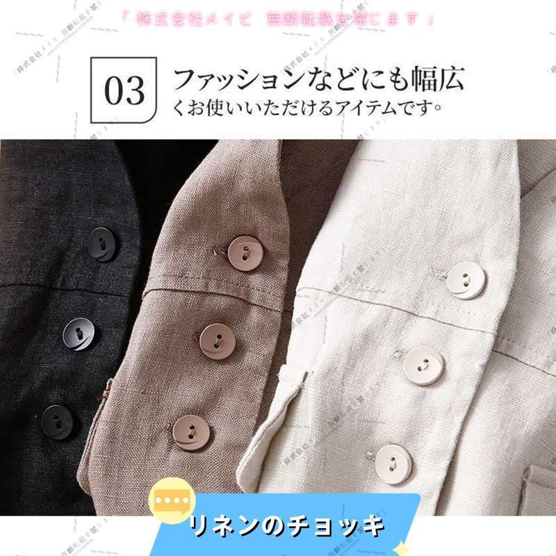 レディース 綿麻 ジレ チョッキ ゆったり ジレ M-2XL Vネック おしゃれ リネン ノースリーブ ジャケット カジュアル 無地 | ブランド登録なし | 06