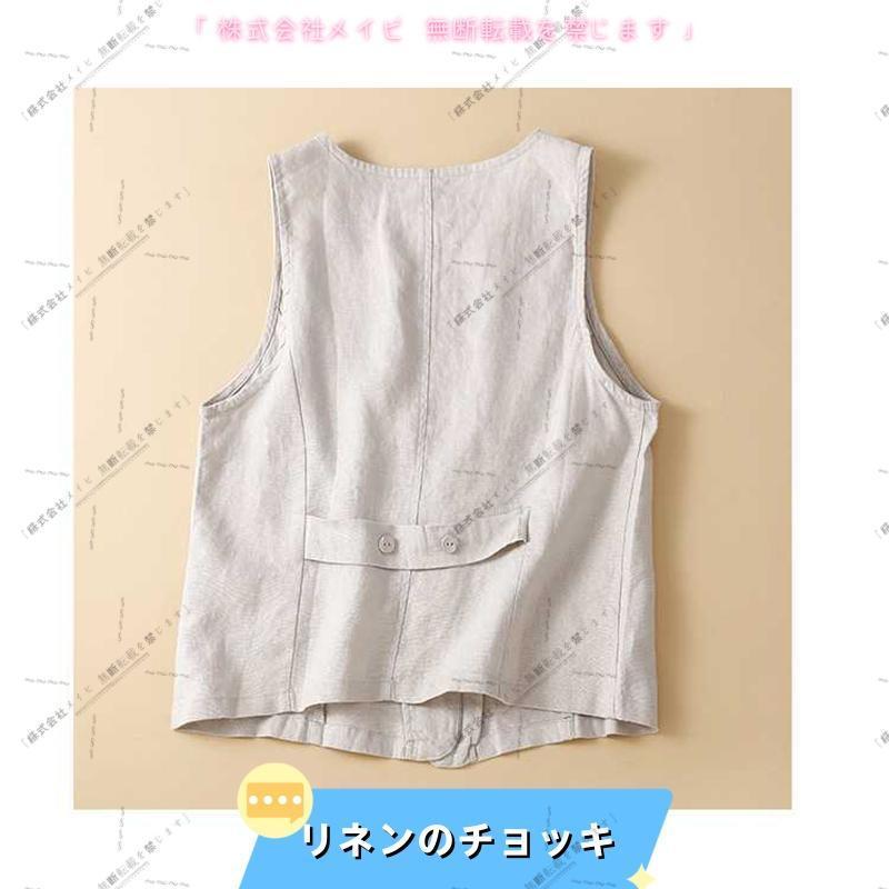 レディース 綿麻 ジレ チョッキ ゆったり ジレ M-2XL Vネック おしゃれ リネン ノースリーブ ジャケット カジュアル 無地 | ブランド登録なし | 09