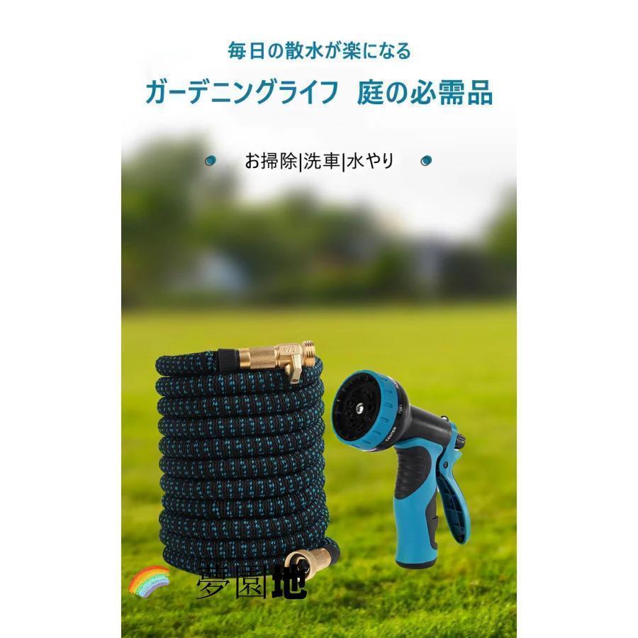 ホース 散水ホース 水道ホース 3倍 伸びるホース 伸縮ホース 5M-15M 7.5M-22M 10M-30M 噴き出し9パタン お庭の水やり お家の掃除 庭 洗車 | ブランド登録なし | 10