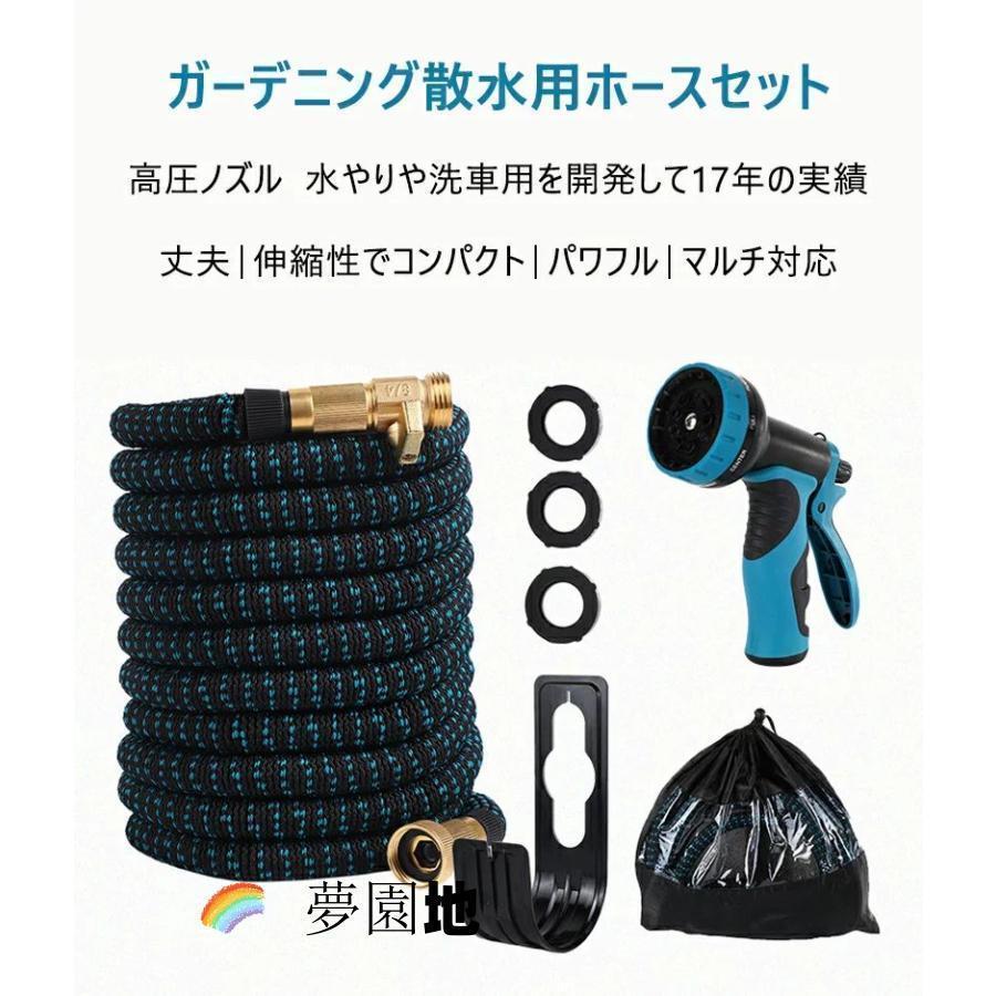 ホース 散水ホース 水道ホース 3倍 伸びるホース 伸縮ホース 5M-15M 7.5M-22M 10M-30M 噴き出し9パタン お庭の水やり お家の掃除 庭 洗車 | ブランド登録なし | 11