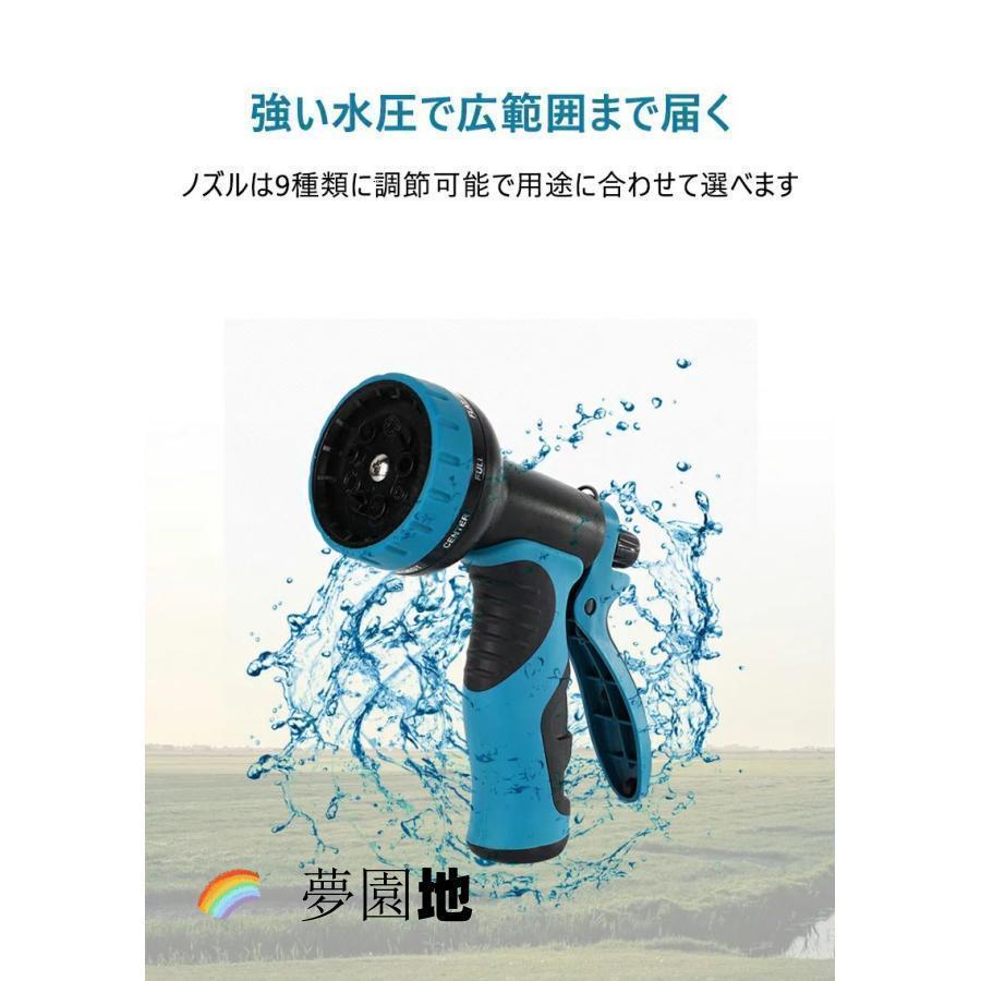 ホース 散水ホース 水道ホース 3倍 伸びるホース 伸縮ホース 5M-15M 7.5M-22M 10M-30M 噴き出し9パタン お庭の水やり お家の掃除 庭 洗車 | ブランド登録なし | 12