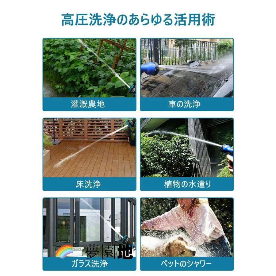 ホース 散水ホース 水道ホース 3倍 伸びるホース 伸縮ホース 5M-15M 7.5M-22M 10M-30M 噴き出し9パタン お庭の水やり お家の掃除 庭 洗車 | ブランド登録なし | 14