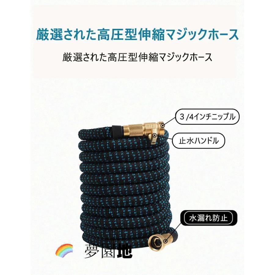ホース 散水ホース 水道ホース 3倍 伸びるホース 伸縮ホース 5M-15M 7.5M-22M 10M-30M 噴き出し9パタン お庭の水やり お家の掃除 庭 洗車 | ブランド登録なし | 16
