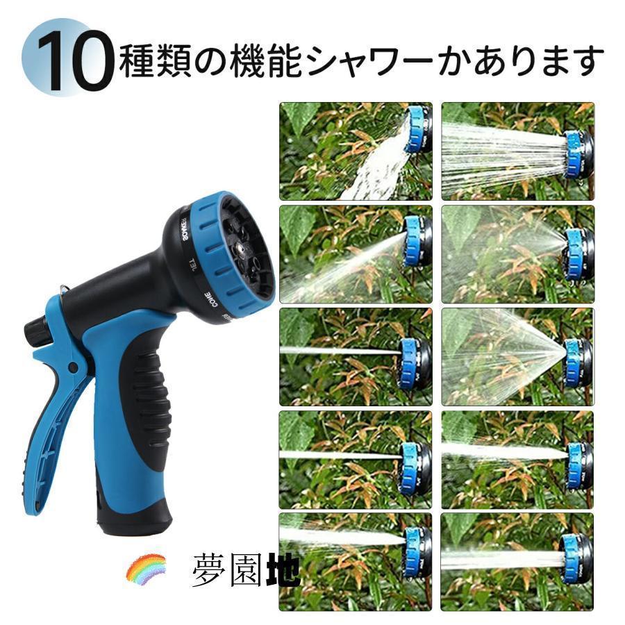 ホース 散水ホース 水道ホース 3倍 伸びるホース 伸縮ホース 5M-15M 7.5M-22M 10M-30M 噴き出し9パタン お庭の水やり お家の掃除 庭 洗車 | ブランド登録なし | 03