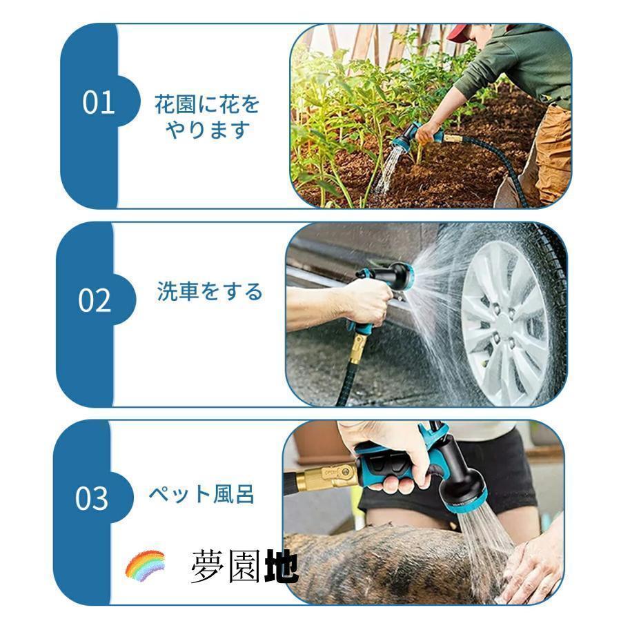 ホース 散水ホース 水道ホース 3倍 伸びるホース 伸縮ホース 5M-15M 7.5M-22M 10M-30M 噴き出し9パタン お庭の水やり お家の掃除 庭 洗車 | ブランド登録なし | 04