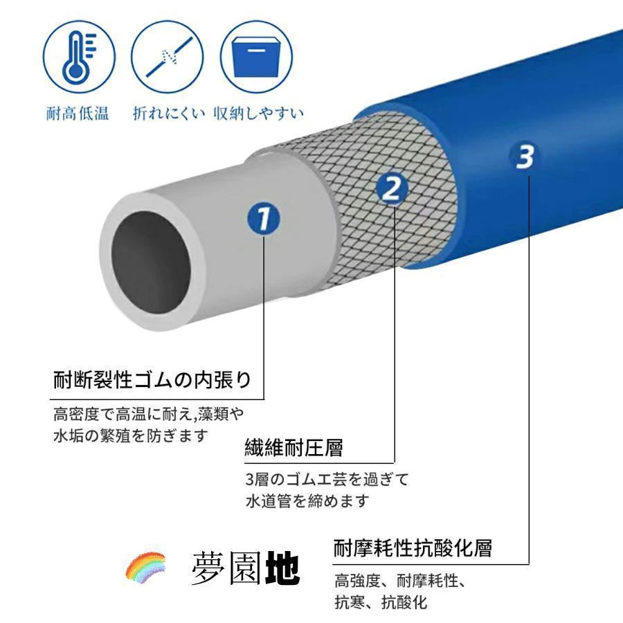 ホース 散水ホース 水道ホース 3倍 伸びるホース 伸縮ホース 5M-15M 7.5M-22M 10M-30M 噴き出し9パタン お庭の水やり お家の掃除 庭 洗車 | ブランド登録なし | 05