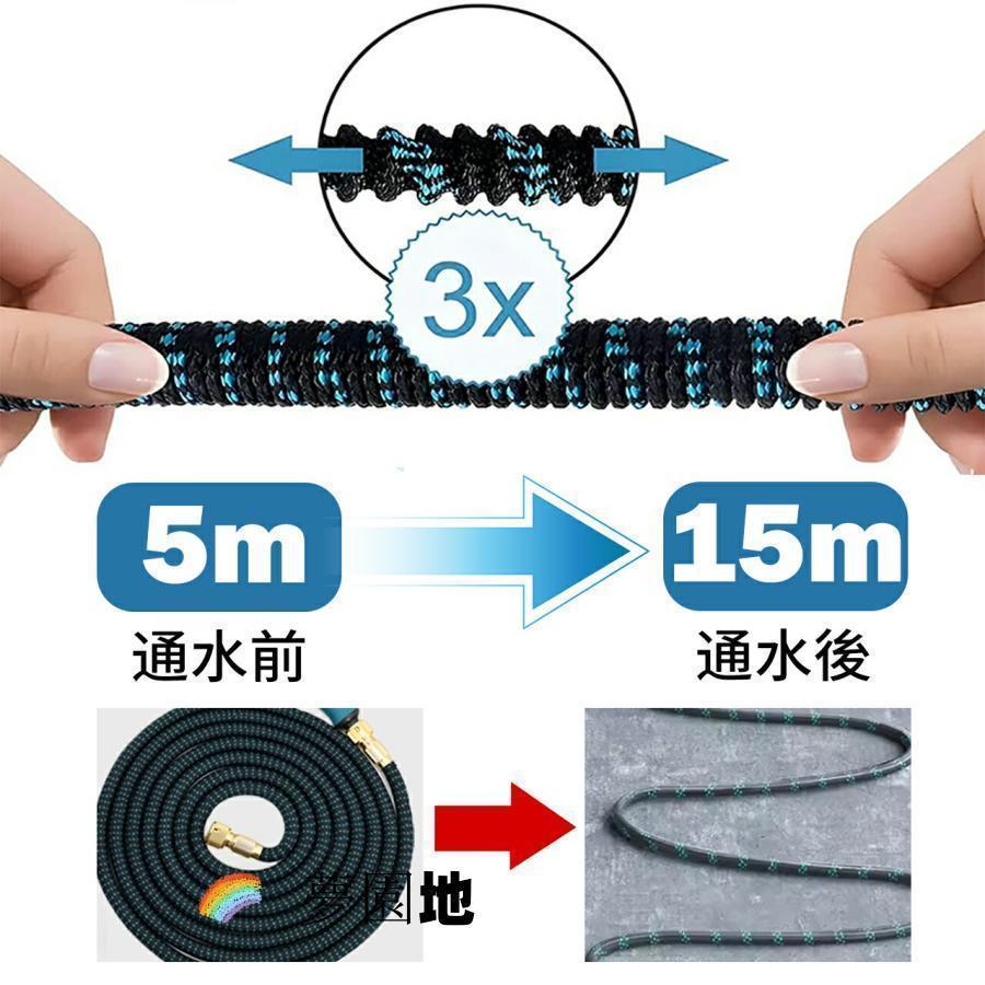 ホース 散水ホース 水道ホース 3倍 伸びるホース 伸縮ホース 5M-15M 7.5M-22M 10M-30M 噴き出し9パタン お庭の水やり お家の掃除 庭 洗車 | ブランド登録なし | 06