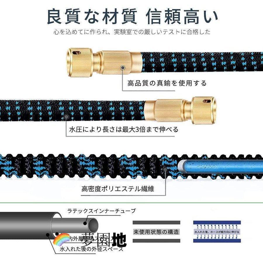 ホース 散水ホース 水道ホース 3倍 伸びるホース 伸縮ホース 5M-15M 7.5M-22M 10M-30M 噴き出し9パタン お庭の水やり お家の掃除 庭 洗車 | ブランド登録なし | 09