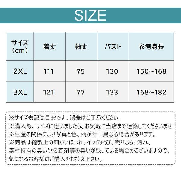 レインコート 男女兼用 レインウェア かっぱ 雨具 ロング丈 自転車 通勤 通学 おしゃれ 可愛い おしゃれ 大人用 アウトドア | ブランド登録なし | 04