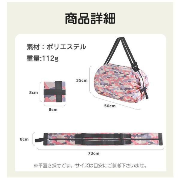 エコバッグ 折りたたみ おしゃれ 買い物かご 大容量エコバッグ ファスナー付き ショルダーバッグ斜めがけ | ブランド登録なし | 02