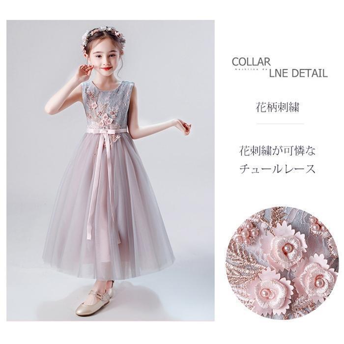 子供ドレス ピアノ発表会 ドレス チュールドレス 花柄 刺繍 女の子ドレス 結婚式 演奏会 子供 キッズ 110 120 130 140 150 | ブランド登録なし | 05