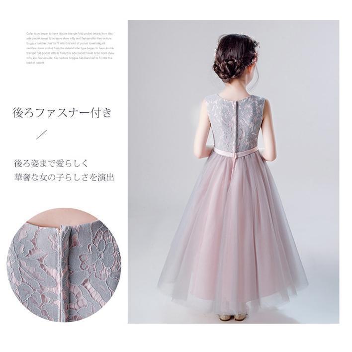 子供ドレス ピアノ発表会 ドレス チュールドレス 花柄 刺繍 女の子ドレス 結婚式 演奏会 子供 キッズ 110 120 130 140 150 | ブランド登録なし | 07