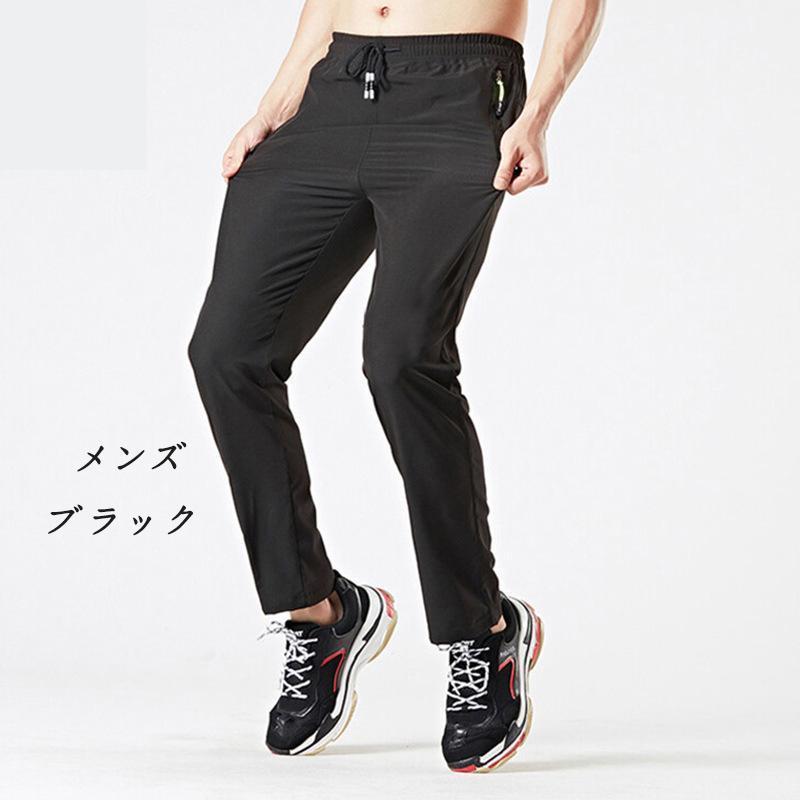 ハイテンションストレッチトレッキングパンツ 登山ズボン 速乾 ロングパンツ クライミングパンツ アウトドアパンツ 登山パンツ 男女兼用 | ブランド登録なし | 02
