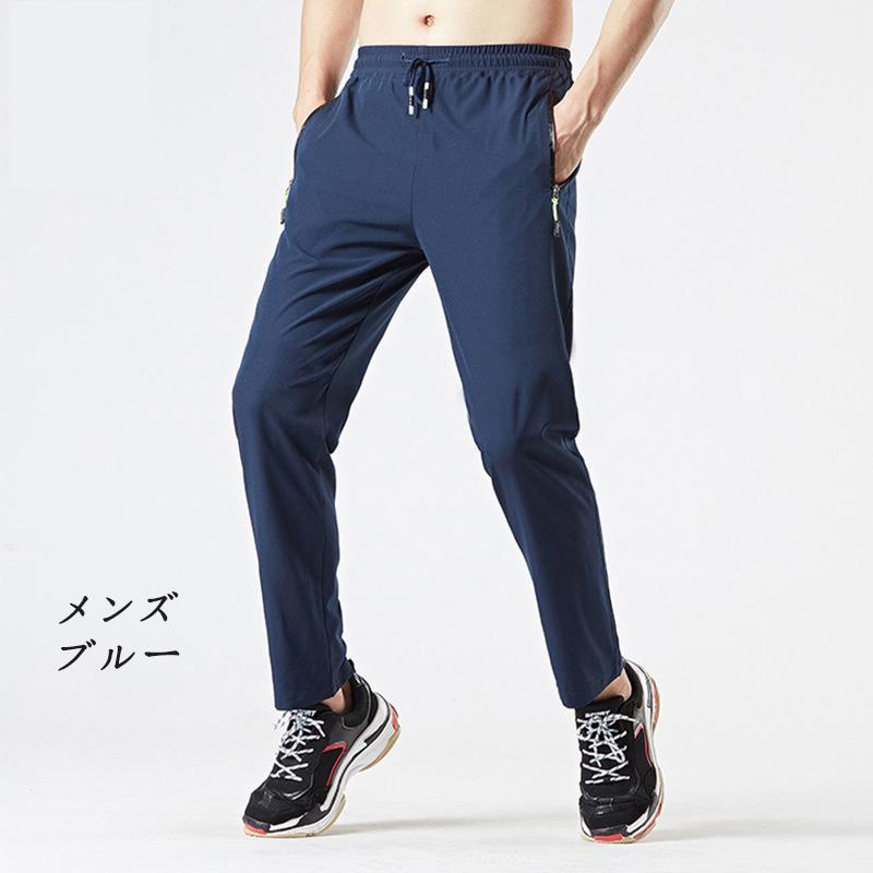 ハイテンションストレッチトレッキングパンツ 登山ズボン 速乾 ロングパンツ クライミングパンツ アウトドアパンツ 登山パンツ 男女兼用 | ブランド登録なし | 03