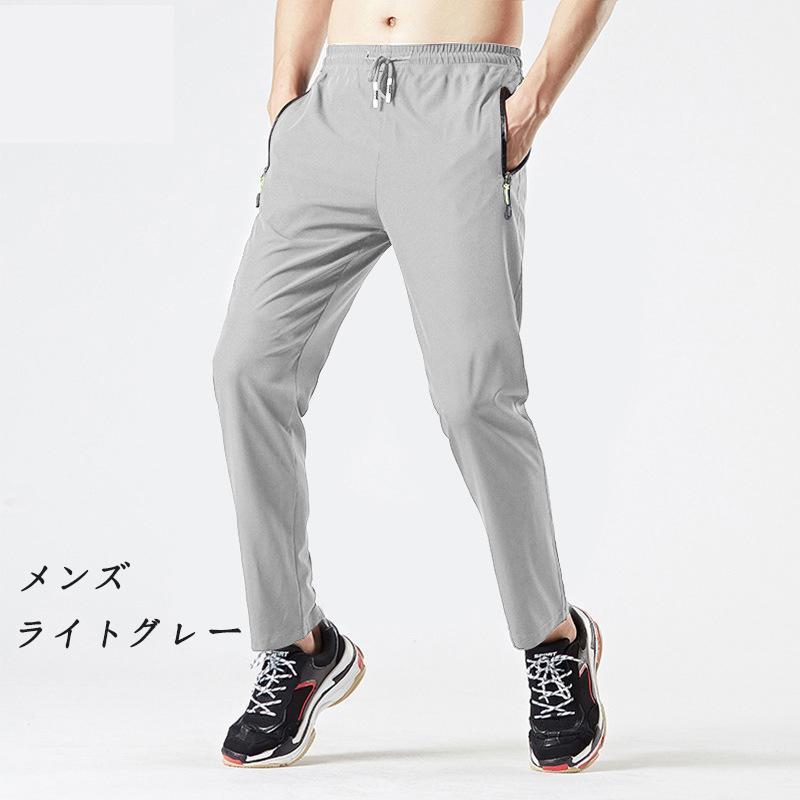 ハイテンションストレッチトレッキングパンツ 登山ズボン 速乾 ロングパンツ クライミングパンツ アウトドアパンツ 登山パンツ 男女兼用 | ブランド登録なし | 04
