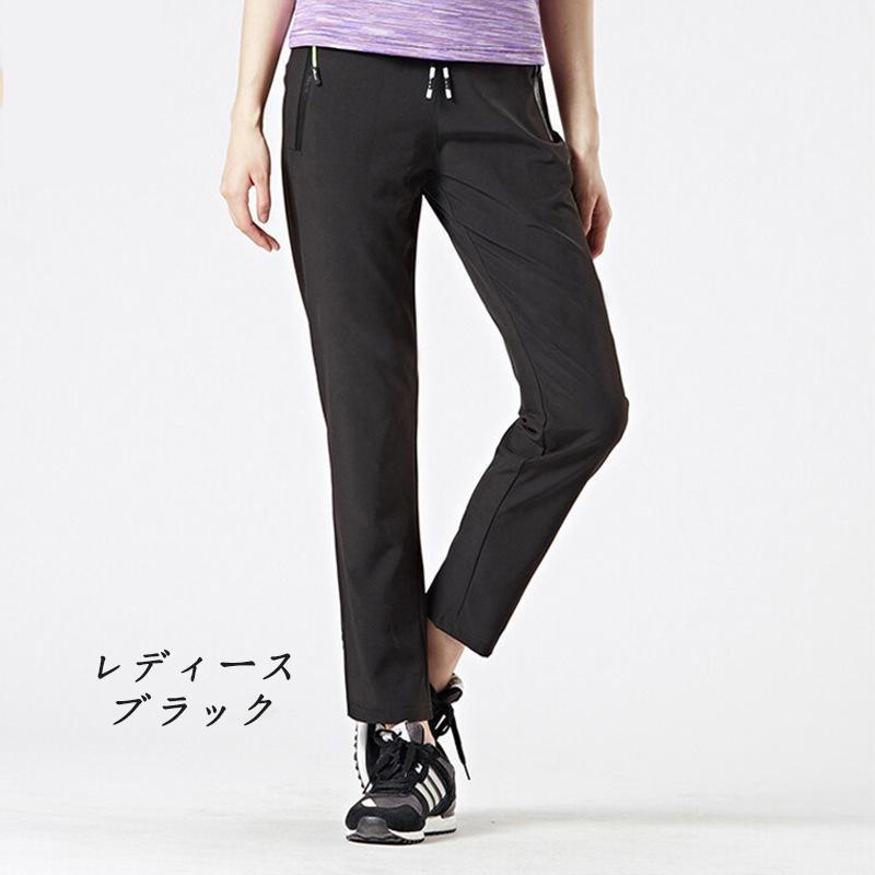 ハイテンションストレッチトレッキングパンツ 登山ズボン 速乾 ロングパンツ クライミングパンツ アウトドアパンツ 登山パンツ 男女兼用 | ブランド登録なし | 05