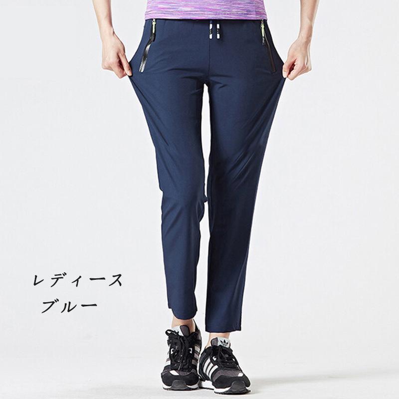 ハイテンションストレッチトレッキングパンツ 登山ズボン 速乾 ロングパンツ クライミングパンツ アウトドアパンツ 登山パンツ 男女兼用 | ブランド登録なし | 06