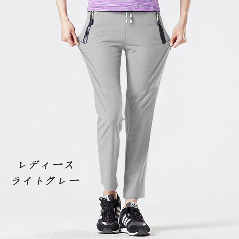 ハイテンションストレッチトレッキングパンツ 登山ズボン 速乾 ロングパンツ クライミングパンツ アウトドアパンツ 登山パンツ 男女兼用 | ブランド登録なし | 07