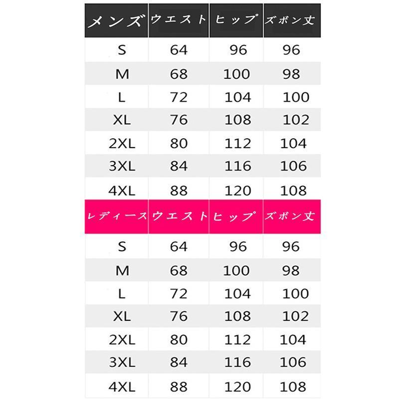 ハイテンションストレッチトレッキングパンツ 登山ズボン 速乾 ロングパンツ クライミングパンツ アウトドアパンツ 登山パンツ 男女兼用 | ブランド登録なし | 08