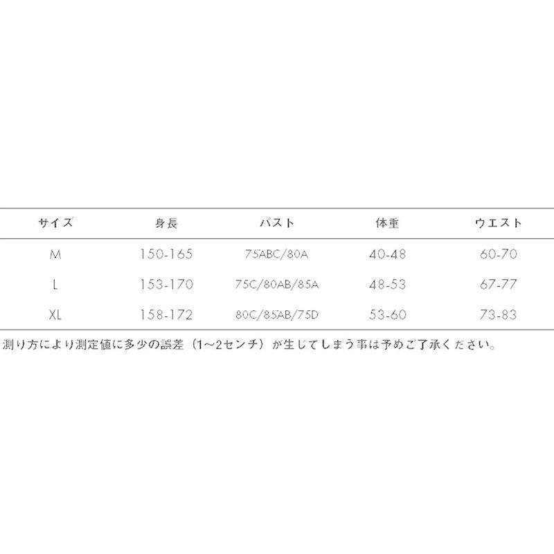 の 高中生 中学生レディース水着ワンピース体型カバーフレア温泉海プール　スイミング　ビーチ　海水浴　夏休み　旅行　可愛 10代 20代 ママ 夏 韓国 | ブランド登録なし | 08