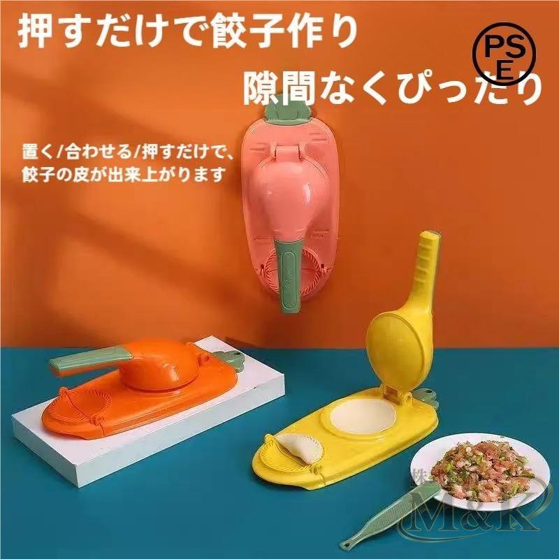 餃子 メーカー 手動 トルティーヤプレス キッチン用品 ギョーザ 初心者 DIY プレス 省力 作り 道具 生地 簡単 操作 皮 | ブランド登録なし