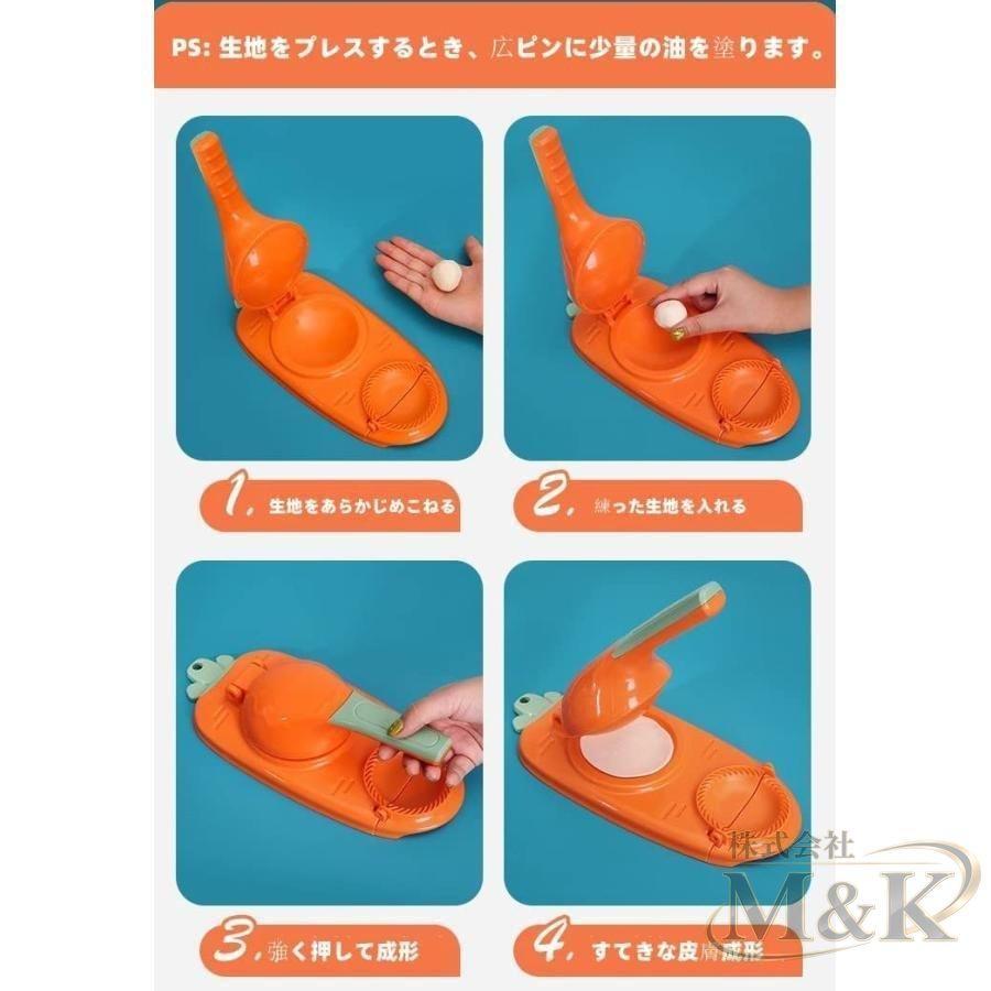 餃子 メーカー 手動 トルティーヤプレス キッチン用品 ギョーザ 初心者 DIY プレス 省力 作り 道具 生地 簡単 操作 皮 | ブランド登録なし | 17