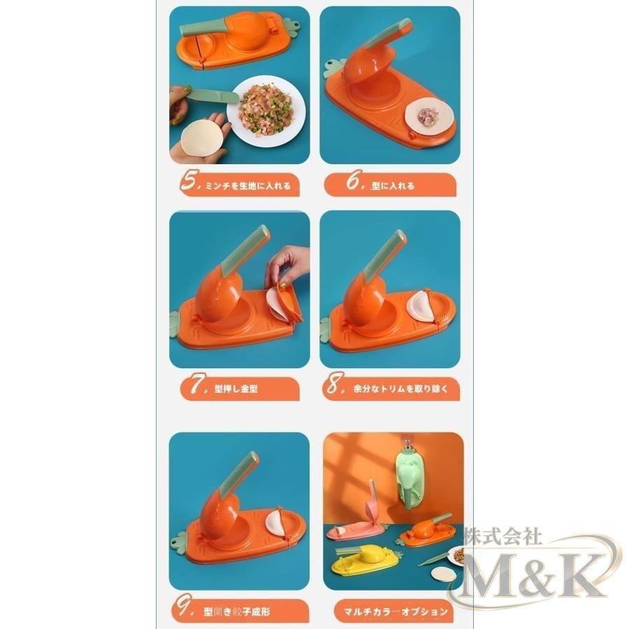 餃子 メーカー 手動 トルティーヤプレス キッチン用品 ギョーザ 初心者 DIY プレス 省力 作り 道具 生地 簡単 操作 皮 | ブランド登録なし | 18