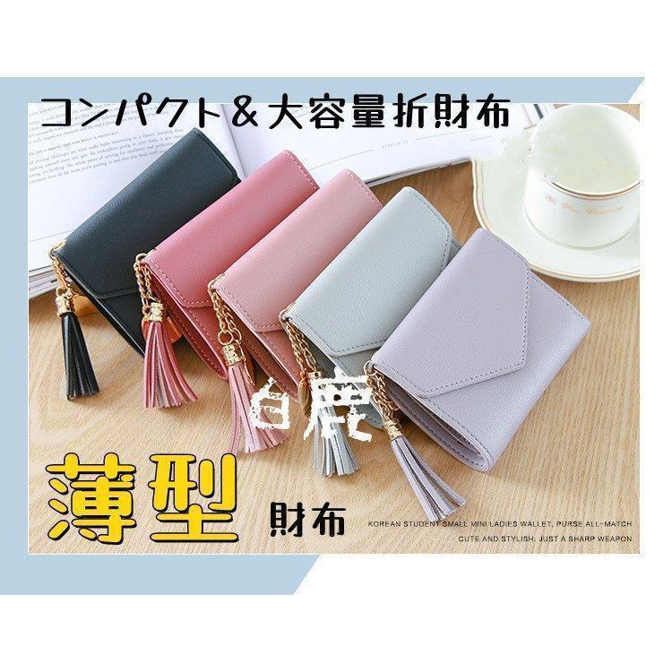 二つ折り財布 レディース ミニ財布 安い ギフト ファスナー 軽量 コンパクト 小銭入れ カード入れ ポーチ 男女兼用 |  | 01
