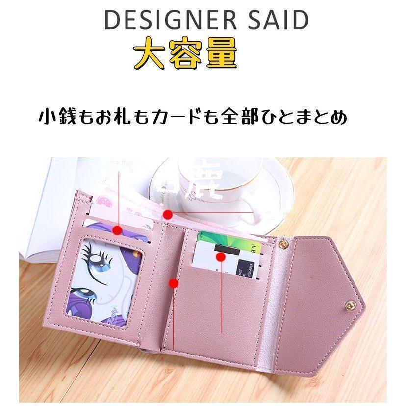 二つ折り財布 レディース ミニ財布 安い ギフト ファスナー 軽量 コンパクト 小銭入れ カード入れ ポーチ 男女兼用 |  | 09