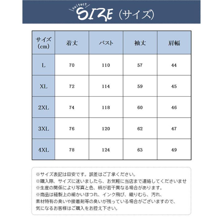 ゴルフジャケット テーラードジャケット メンズ 夏 秋 サマージャケット 綿麻 リネン ジャケット 長袖 ス おしゃれ チャイナ風 カジュアル | ブランド登録なし | 04