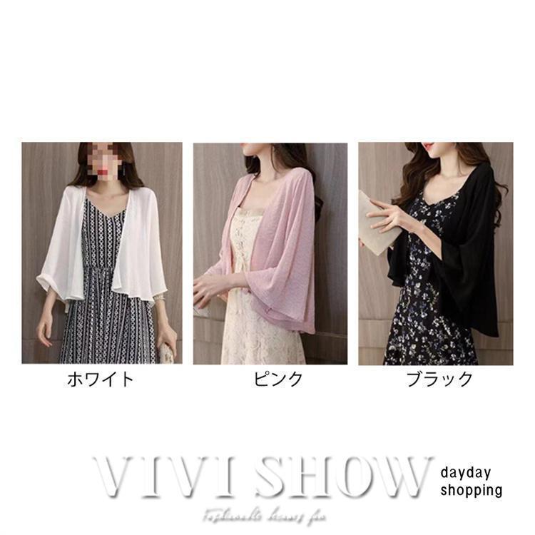 ボレロカーディガン レース レディース 半袖 ショール ドルマンスリーブ シンプル 薄手 軽量 トップス アウター 夏服 春夏秋 ショート丈 きれいめ | ブランド登録なし | 04