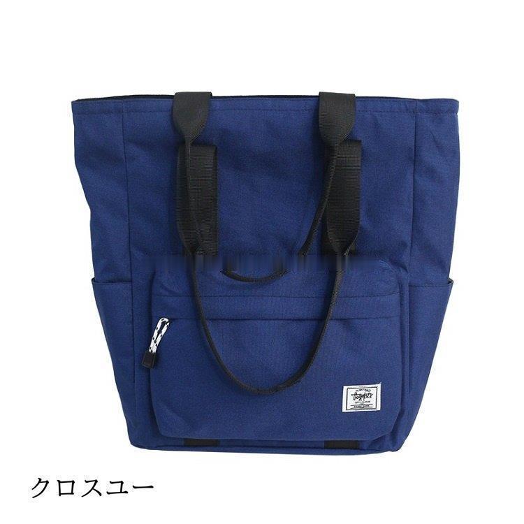 トートバッグ メンズ 縦長 a4 ナイロンバッグ トート 大きめ ビジネス 通勤バッグ おしゃれ 大学生 軽い 男性 鞄 大人 カジュアル シンプル |  | 16