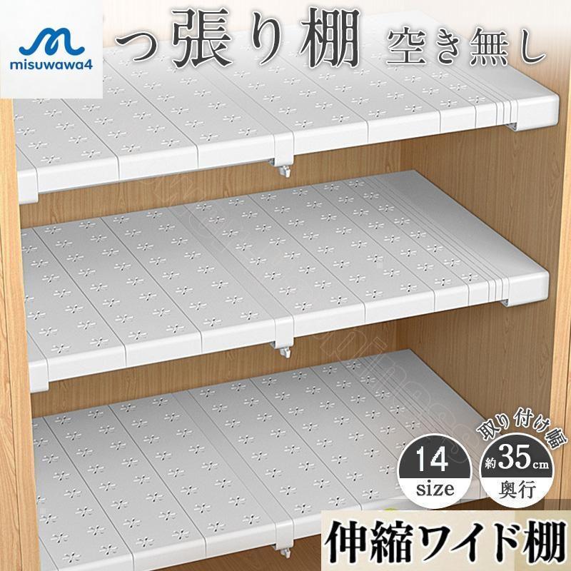 つっぱり棚 突っ張り棚 強力伸縮棚 強い負荷 ドリル不要 強力突っ張り棚 ホワイト 強力伸縮タイプ 滑り止め つっぱり棒 | ブランド登録なし