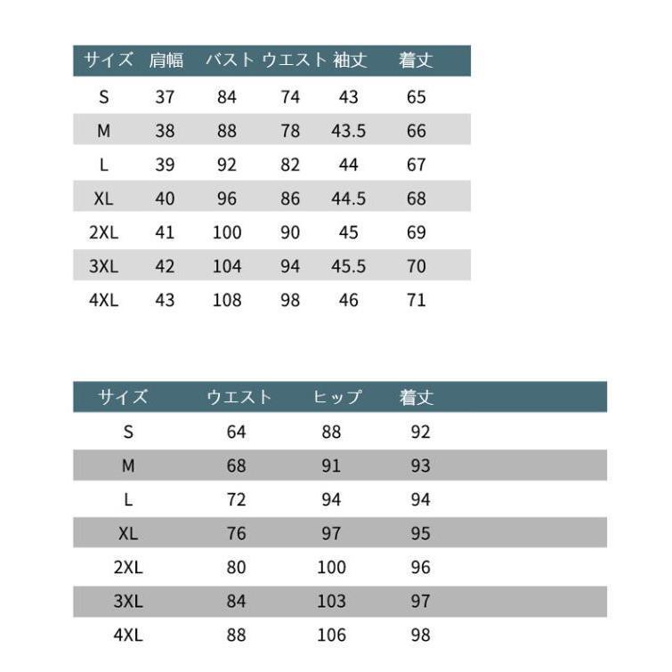 全3色 パンツスーツ レディースサテン スーツ 2点セット 夏 春秋 通勤 OL オフィス セレモニースーツ 大きいサイズ スーツセット 7分袖 | ブランド登録なし | 17