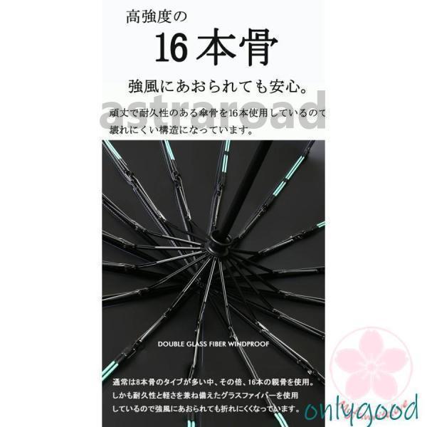 頑丈な16本骨日傘 折りたたみ 完全遮光 UVカット 折りたたみ傘 100％ 遮光 レディース 自動開閉 雨傘 遮熱 強撥水 折り畳み傘 大きい 耐風 | ブランド登録なし | 05