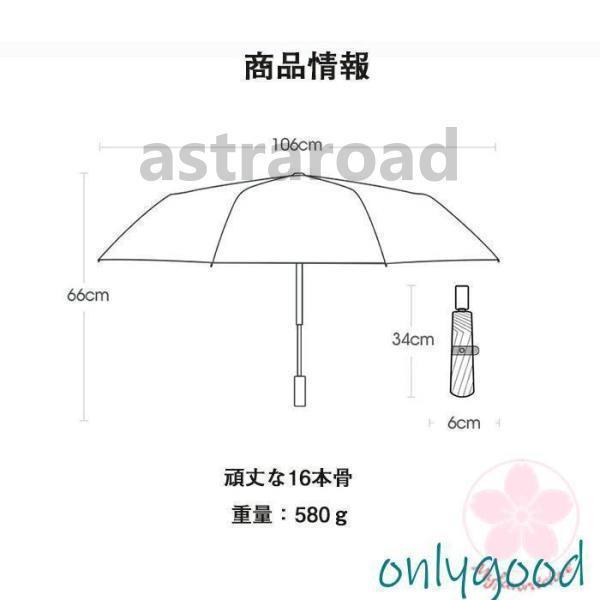 頑丈な16本骨日傘 折りたたみ 完全遮光 UVカット 折りたたみ傘 100％ 遮光 レディース 自動開閉 雨傘 遮熱 強撥水 折り畳み傘 大きい 耐風 | ブランド登録なし | 08