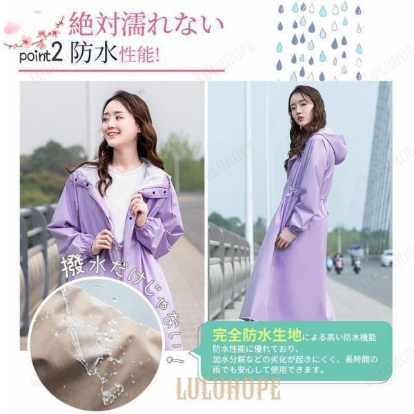 レインコート 自転車 レディース ロング 軽量 レインウェア 晴雨兼用 カッパ 雨具 通勤 通学 雨合羽 防水 レイングッズ | ブランド登録なし | 10