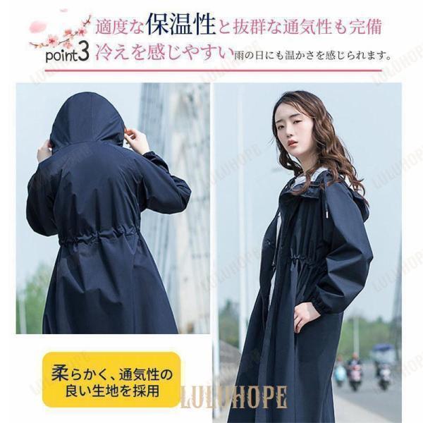 レインコート 自転車 レディース ロング 軽量 レインウェア 晴雨兼用 カッパ 雨具 通勤 通学 雨合羽 防水 レイングッズ | ブランド登録なし | 11