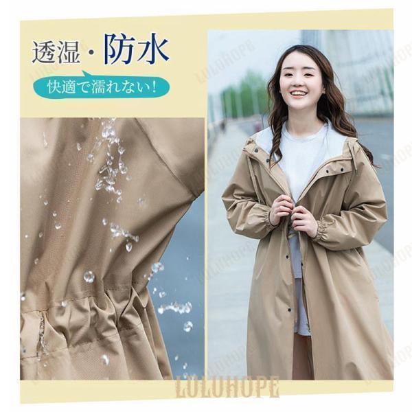 レインコート 自転車 レディース ロング 軽量 レインウェア 晴雨兼用 カッパ 雨具 通勤 通学 雨合羽 防水 レイングッズ | ブランド登録なし | 12