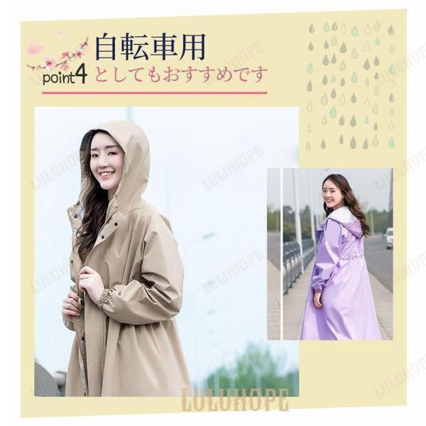 レインコート 自転車 レディース ロング 軽量 レインウェア 晴雨兼用 カッパ 雨具 通勤 通学 雨合羽 防水 レイングッズ | ブランド登録なし | 13