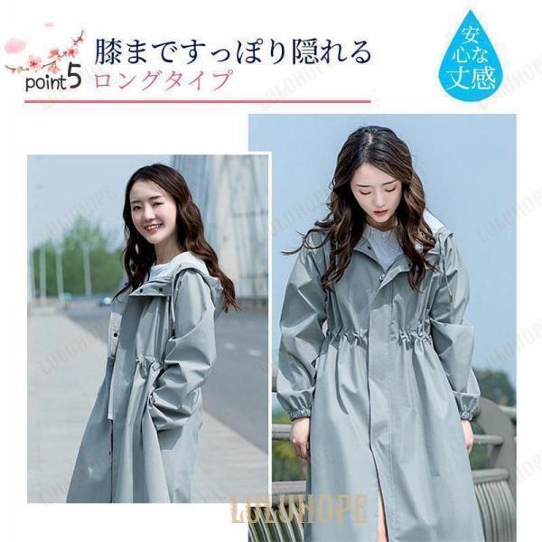 レインコート 自転車 レディース ロング 軽量 レインウェア 晴雨兼用 カッパ 雨具 通勤 通学 雨合羽 防水 レイングッズ | ブランド登録なし | 15