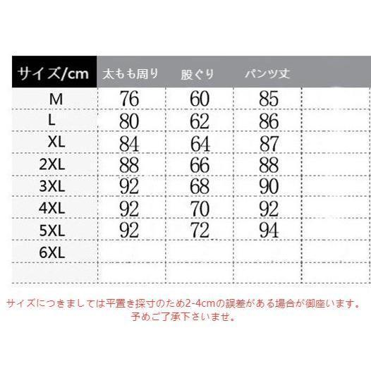 パンツ メンズ 七分丈パンツ 夏 綿麻素材 七分丈ズボン リゾートパンツ 花柄 ゆったり メンズファッション 大きいサイズ 9色 ゆったり | ブランド登録なし | 10