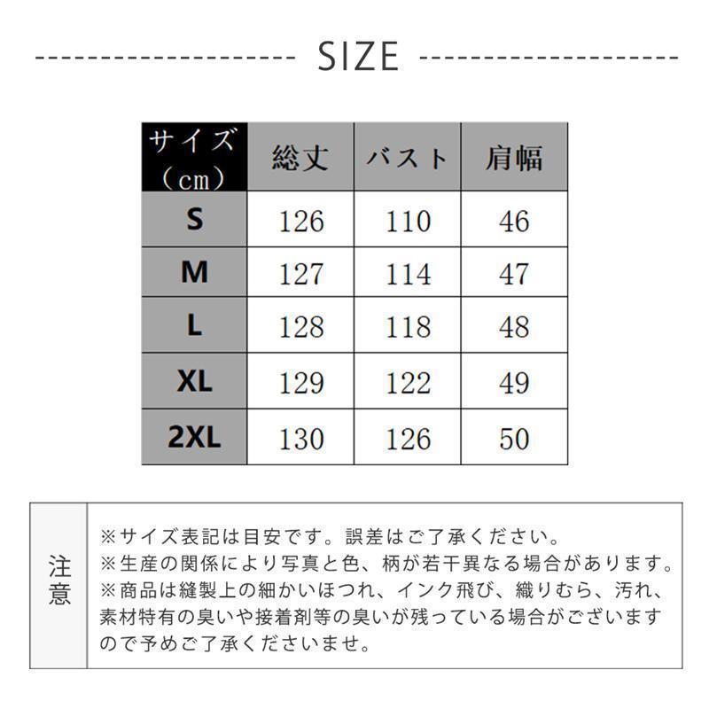 ワンピース レディース 半袖 ロング丈 シフォン 可愛い 夏 体型カバー ゆったり 通勤 きれいめ おしゃれ 着痩せ 無地 40代 50代 涼しい | ブランド登録なし | 05