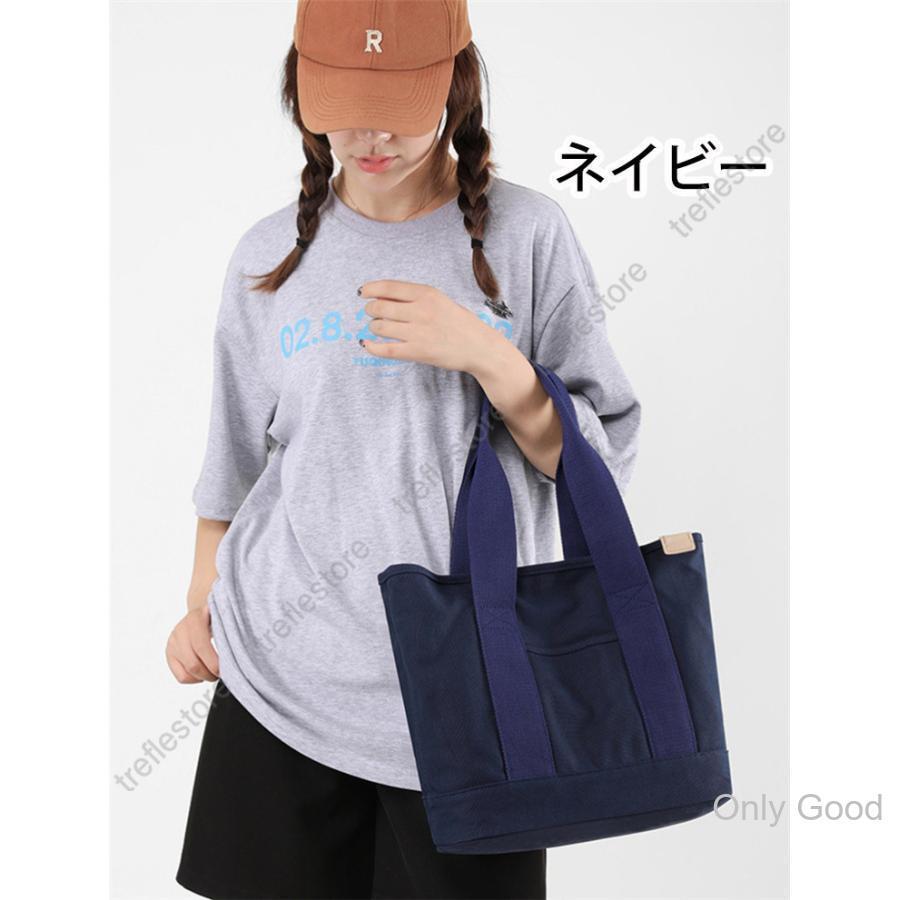 トートバッグ 帆布 a4 自立 キャンバス 大きめ 仕切りあり レディース ファスナー付き 無地 バック 父の日 プレゼント | ブランド登録なし | 01