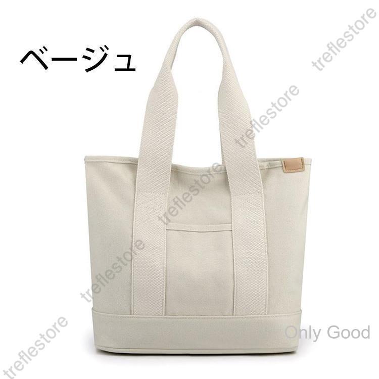 トートバッグ 帆布 a4 自立 キャンバス 大きめ 仕切りあり レディース ファスナー付き 無地 バック 父の日 プレゼント | ブランド登録なし | 02