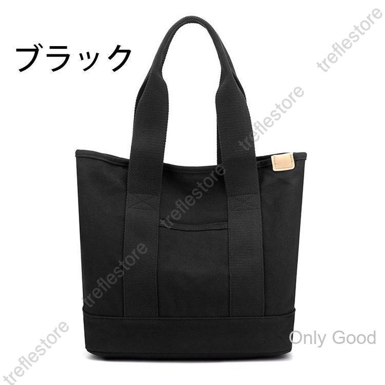 トートバッグ 帆布 a4 自立 キャンバス 大きめ 仕切りあり レディース ファスナー付き 無地 バック 父の日 プレゼント | ブランド登録なし | 03