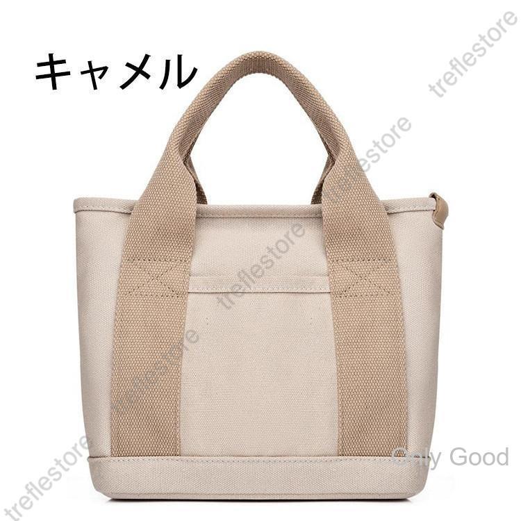 トートバッグ 帆布 a4 自立 キャンバス 大きめ 仕切りあり レディース ファスナー付き 無地 バック 父の日 プレゼント | ブランド登録なし | 04