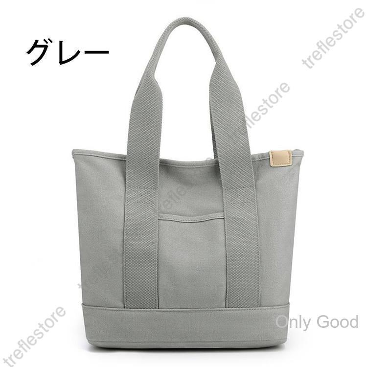トートバッグ 帆布 a4 自立 キャンバス 大きめ 仕切りあり レディース ファスナー付き 無地 バック 父の日 プレゼント | ブランド登録なし | 05
