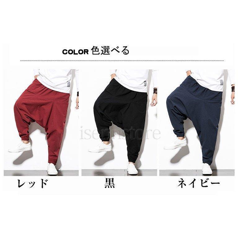 サルエルパンツ メンズ エスニック 涼感 吸汗 リラックスパンツ 裾ゴム ウエストゴム ゆったり ワイドパンツ 無地 快適 大きいサイズ 部屋着 | ブランド登録なし | 01